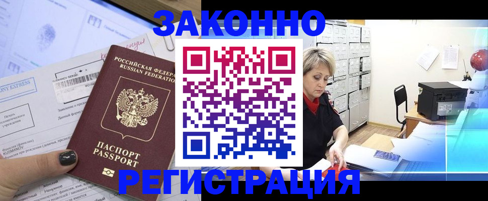форма 3 в Нефтегорске