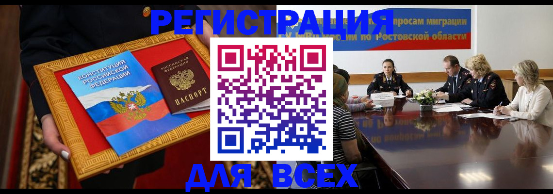 регистрация для дет. сада в Нефтегорске